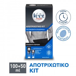 Ανδρικό Αποτριχωτικό Κιτ Κρέμα & Aftercare Veet για την Ευαίσθητη Περιοχή Veet For Men Intimate Hair Removal Kit by Sexopolis